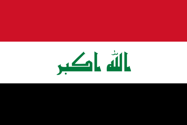Iraq Visa and Entry Requirements