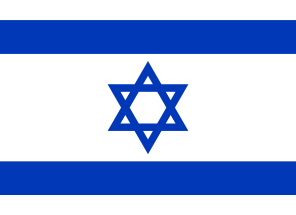 Israel Visa and Entry Requirements